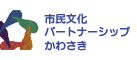 �s�������p�[�g�i�[�V�b�v���킳��